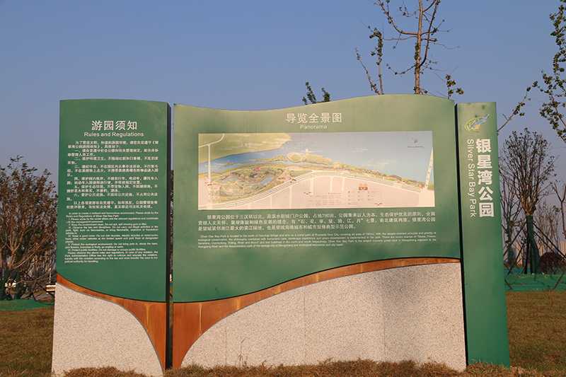 [景區(qū)標(biāo)識(shí)設(shè)計(jì)]如何打造獨(dú)樹(shù)一幟的景區(qū)標(biāo)識(shí)導(dǎo)視系統(tǒng)？
