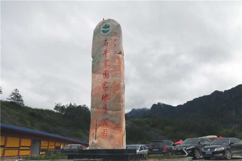 知否？知否？一篇短文讓您了解景區(qū)標(biāo)識(shí)系統(tǒng)的構(gòu)成