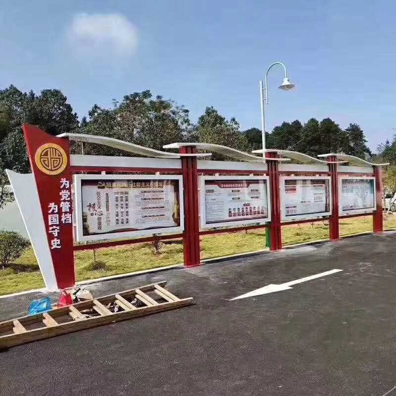 [黨建宣傳欄]黨建文化宣傳欄、公開(kāi)欄