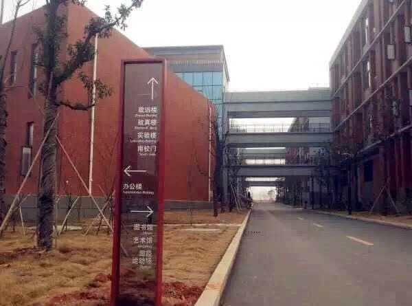 學(xué)校標(biāo)識設(shè)計(jì)的主要思想，你知道嗎？