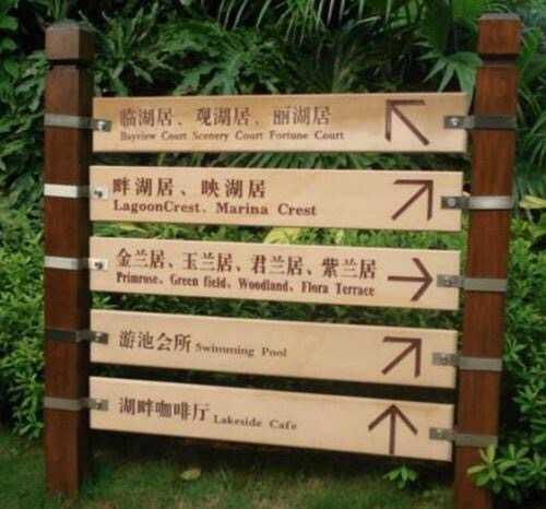 標(biāo)識標(biāo)牌設(shè)計(jì)有哪些具體內(nèi)容呢？