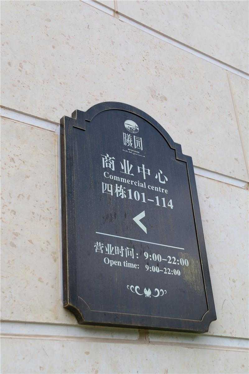 標識設計中，影響設計的幾大要素