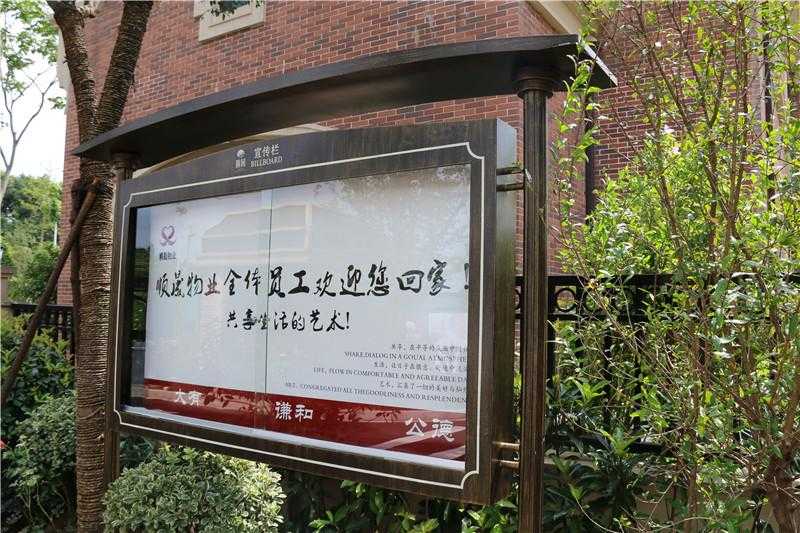 對于房地產(chǎn)標識牌，我們怎樣去進行選擇！