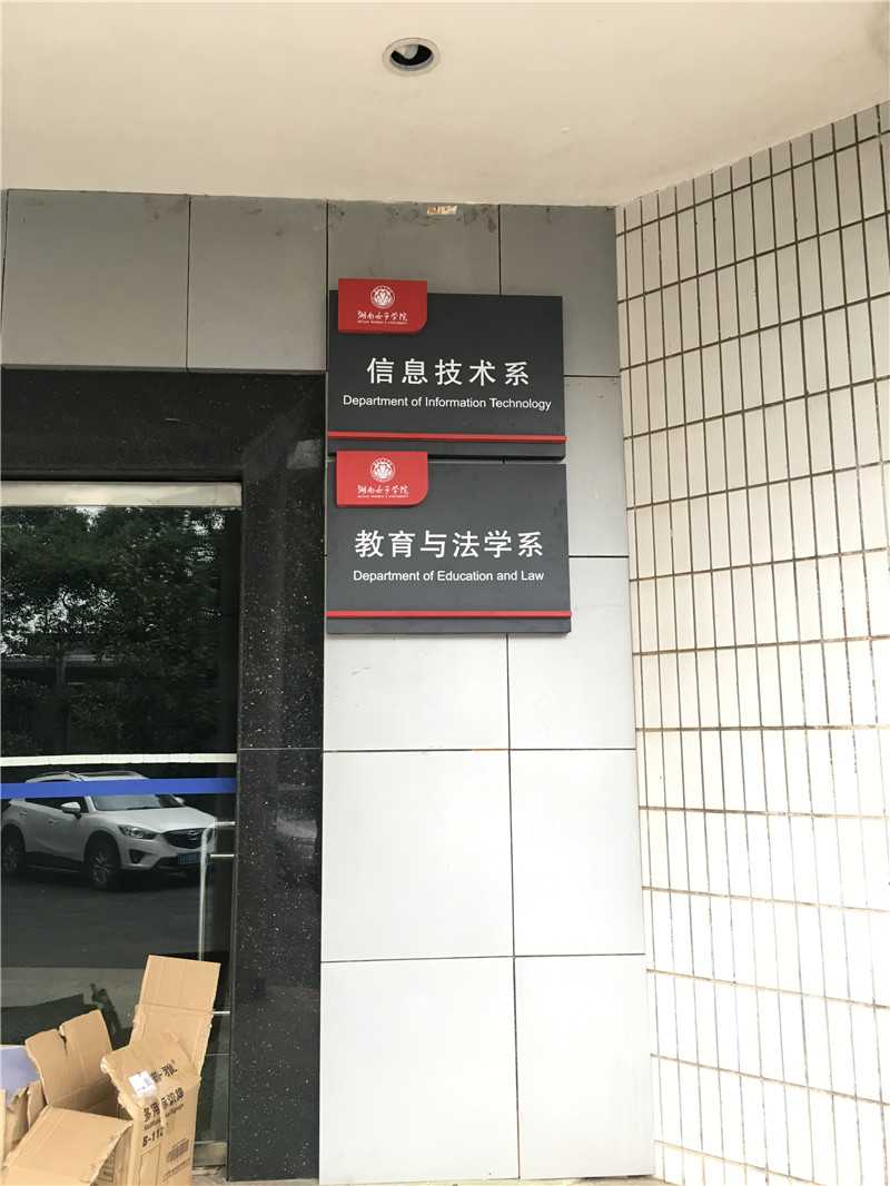 標識牌制作的幾個認知誤區(qū)，你有嗎？