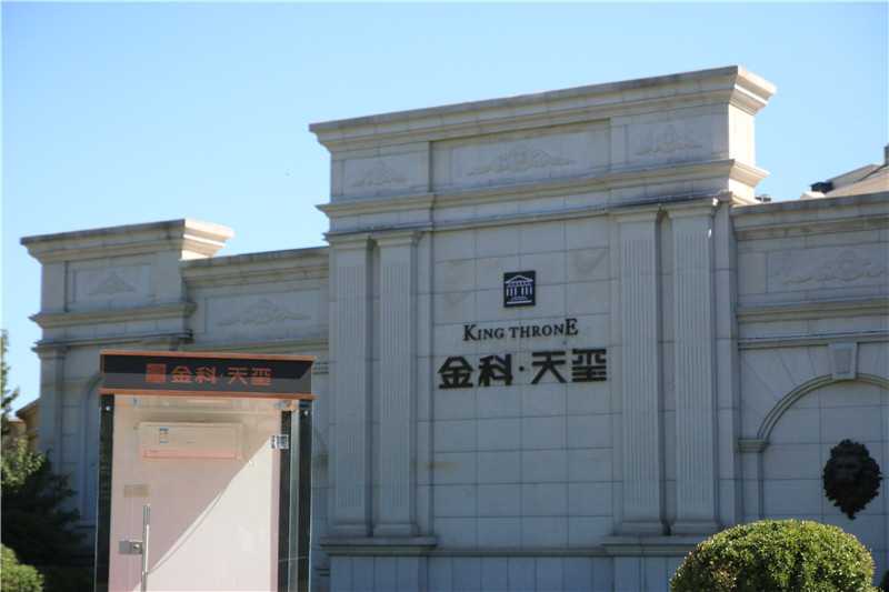 為什么房地產(chǎn)都喜歡精神堡壘呢？