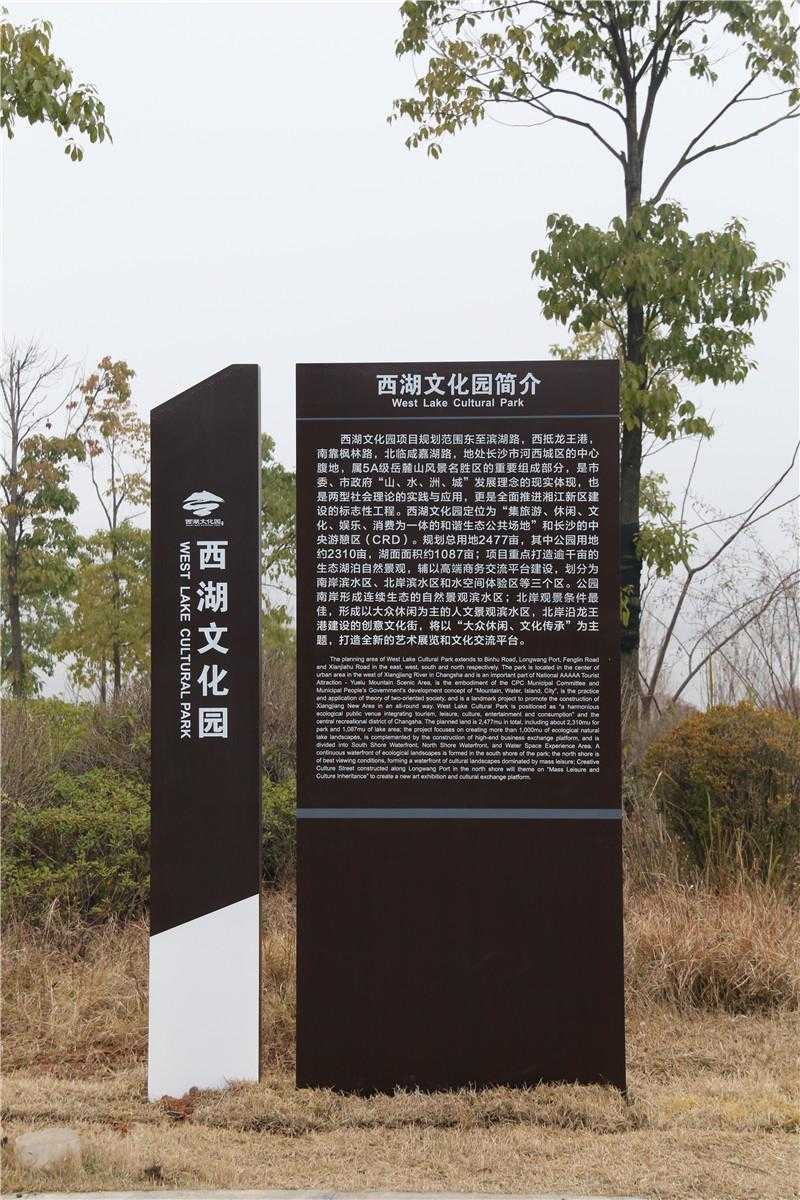 制作景區(qū)標識牌應該選用什么材質(zhì)？