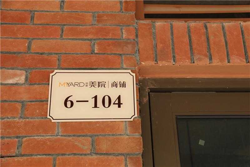 地產(chǎn)類標識標牌制作有著怎樣的特征呢？