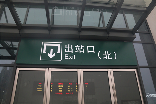 在導(dǎo)視標識設(shè)計中，我們需要注意什么東西呢？