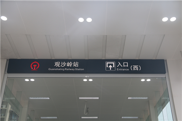地鐵標(biāo)識設(shè)計的重要性！快來了解一下！