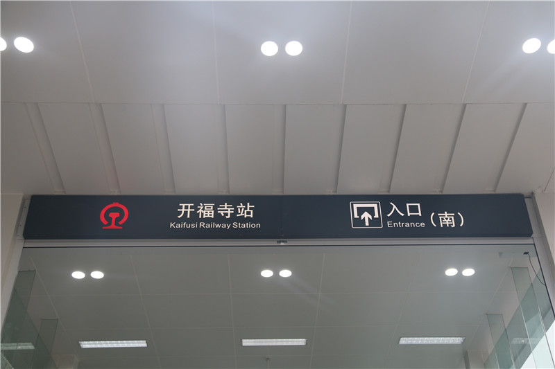 地鐵標識，其實并沒有那么復(fù)雜！