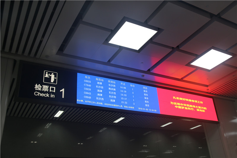 火車站標識設(shè)計要注意哪些因素？