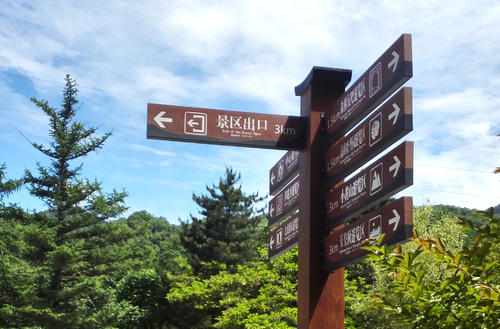 景區(qū)標(biāo)識如何設(shè)計做到美化景區(qū)？